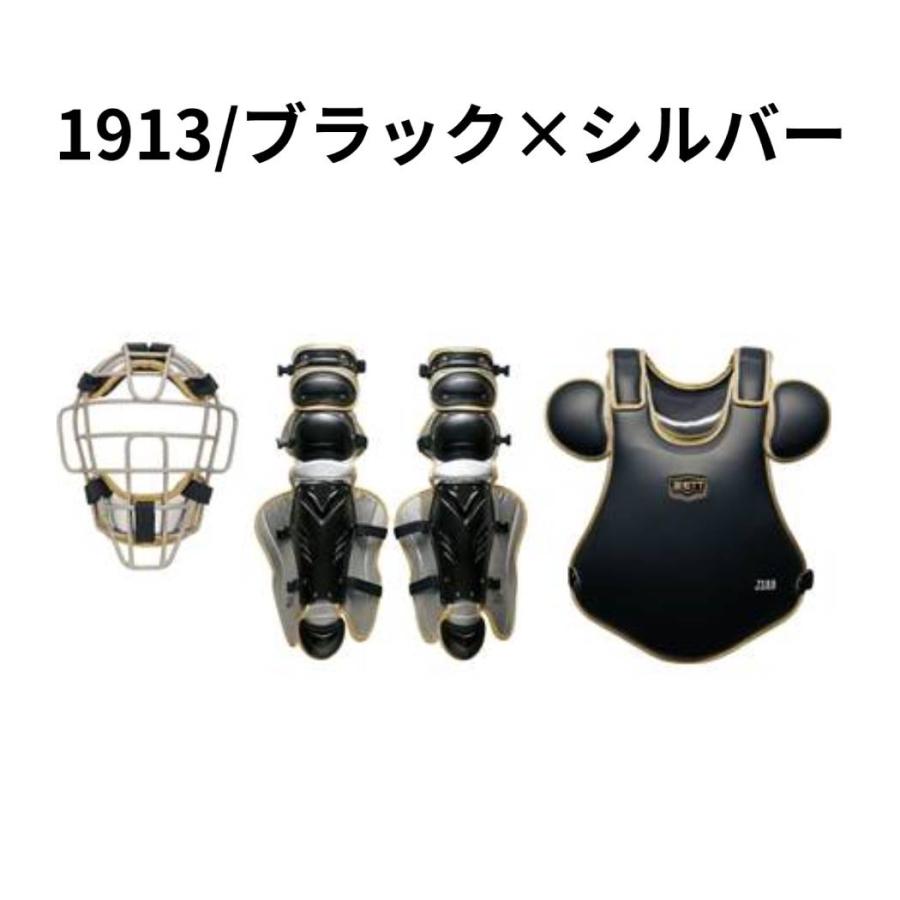 BOL-TONE ゼット ZETT PROSTATUS プロステイタス 軟式捕手用防具 BOL-TONE ゼット ZETT PROSTATUS プロステイタス 軟式捕手用防具