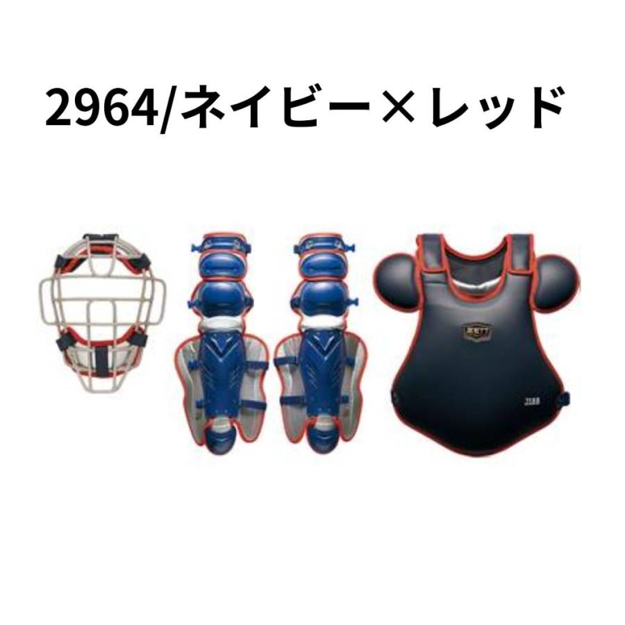 BOL-TONE ゼット ZETT PROSTATUS プロステイタス 軟式捕手用防具 BOL-TONE ゼット ZETT PROSTATUS プロステイタス 軟式捕手用防具