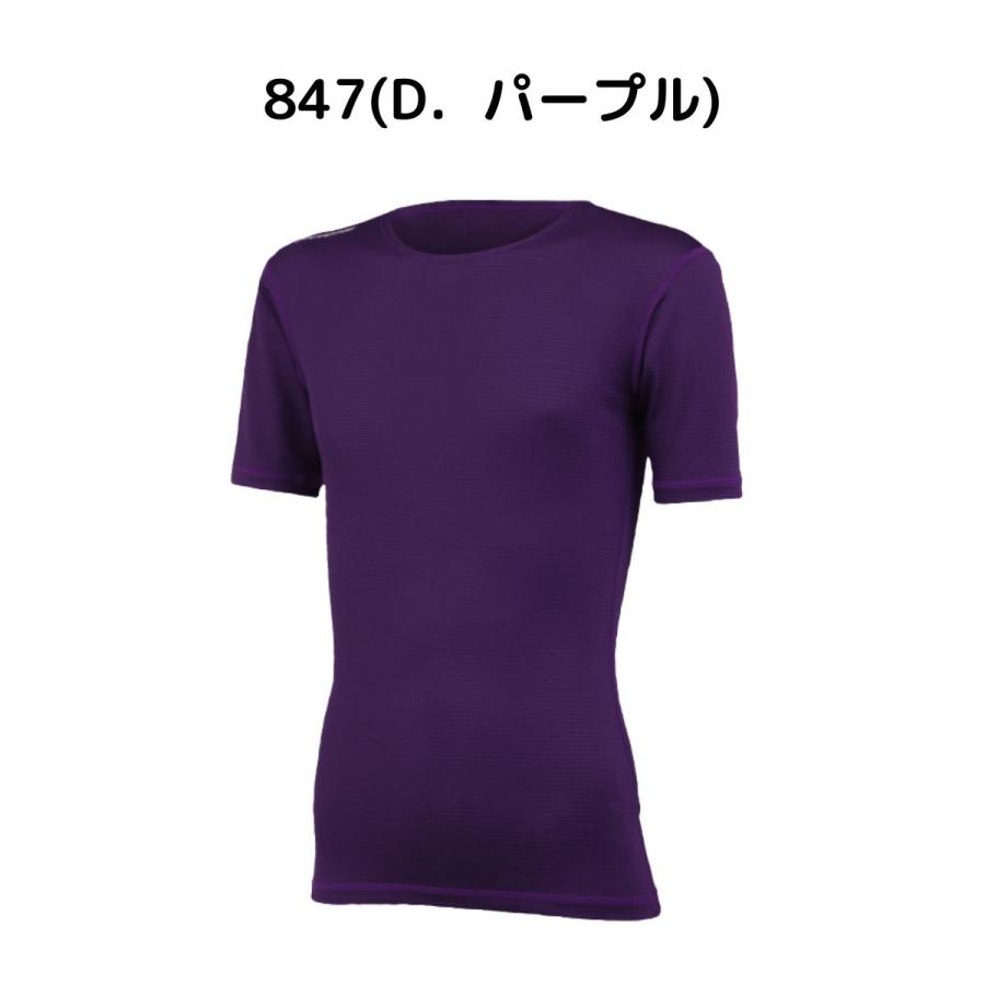 オンヨネ（ONYONE） ハイグレーターストレッチメッシュフリーネック