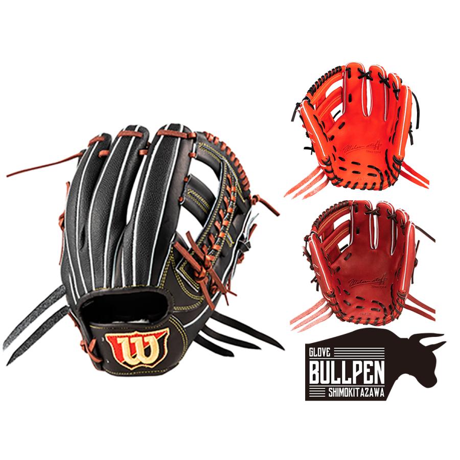 硬式用 Wilson Staff DUAL 内野手用 D5型 by Wilson Japan 硬式用 Wilson Staff DUAL 内野手用 D5型 by Wilson Japan