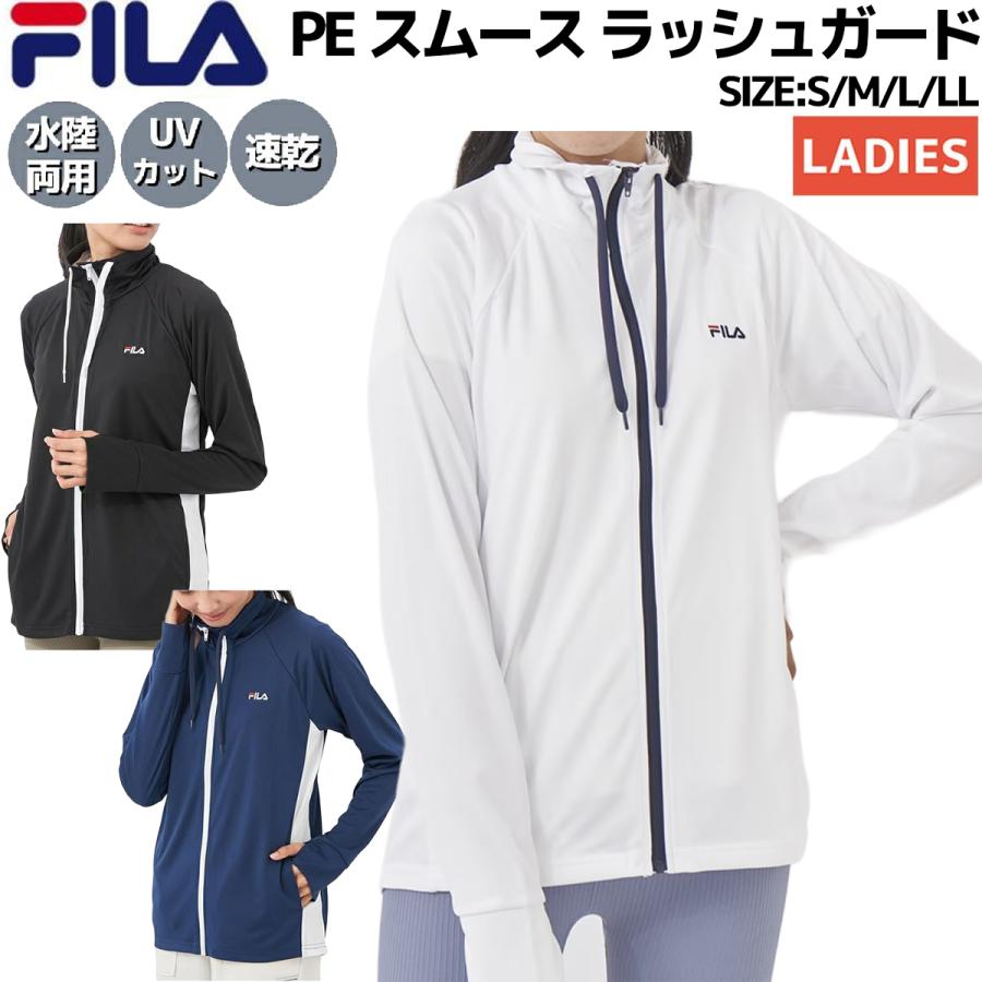 FILA（フィラ） FILA PE スムース ラッシュガード レディース 水陸両用