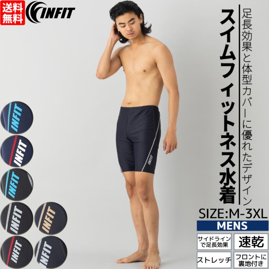 Clarks（クラークス） フィットネス水着 メンズ オールシーズン 水泳