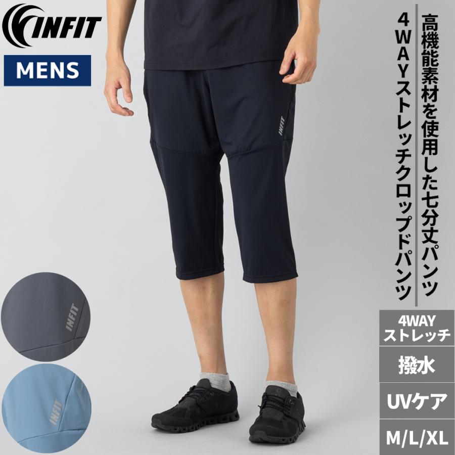 INFIT（インフィット） 七分丈パンツ クロップドパンツ メンズ