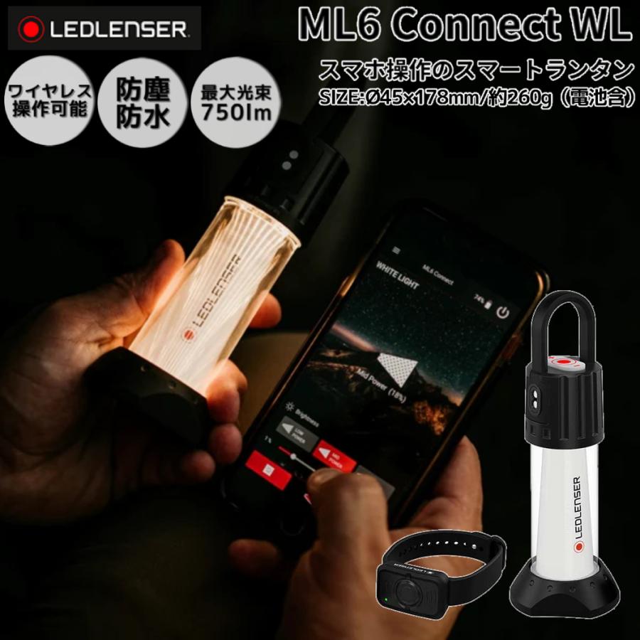 レッドレンザー ledlenser ML6 Connect WL 登山 アウトドア トレイル キャンプ 釣り 防災 震災 地震 大雨 防災対策 ...