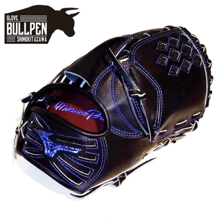 Mizuno Pro ミズノ MIZUNO 専用グラブ袋付き MizunoPro ミズノプロ