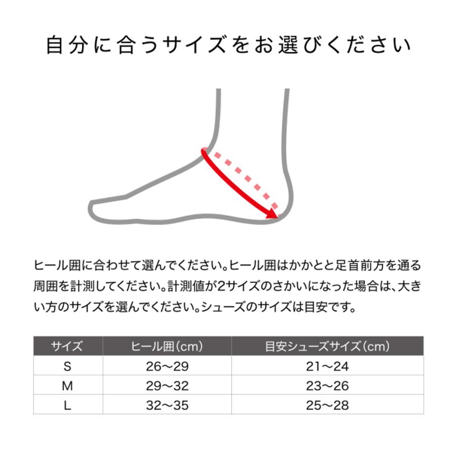 ザムスト ZAMST ヒール アーチサポーター 踵 衝撃緩和 アーチサポート 薄型 クッション性 着脱簡単 ランニング トレーニング サポーター 377703 377702 377701｜mario｜07