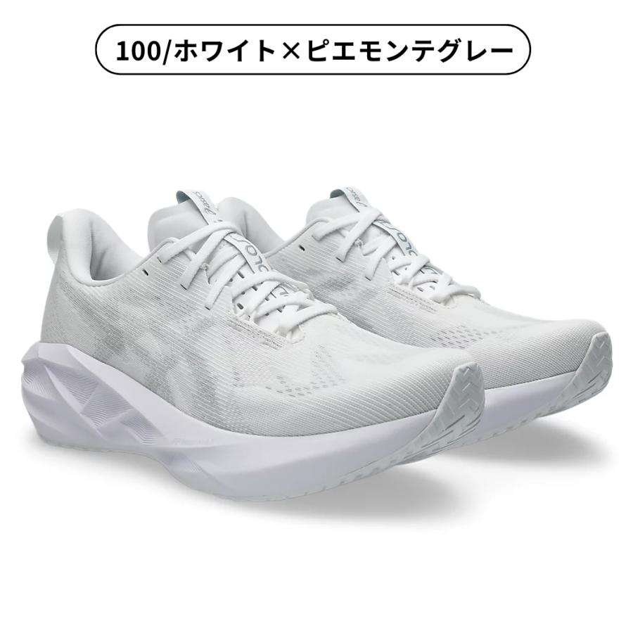 ASICS ランニングシューズ ホワイト ノヴァブラスト5 26.5 アシックス NOVABLAST 5 WIDE ノヴァブラスト5 ワイド 1012B766