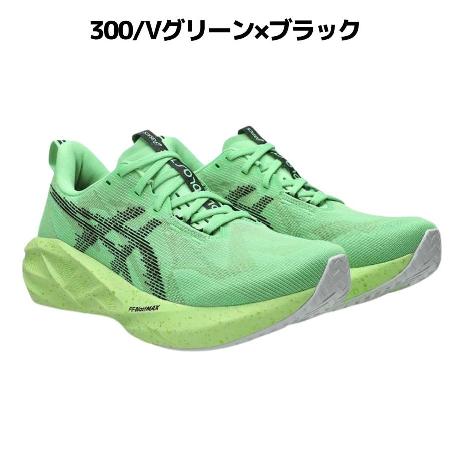 ASICS NOVABLAST 5 ランニングシューズ 27.0センチ Amazon | ASICS メンズ NOVABLAST 5 ランニングシューズ