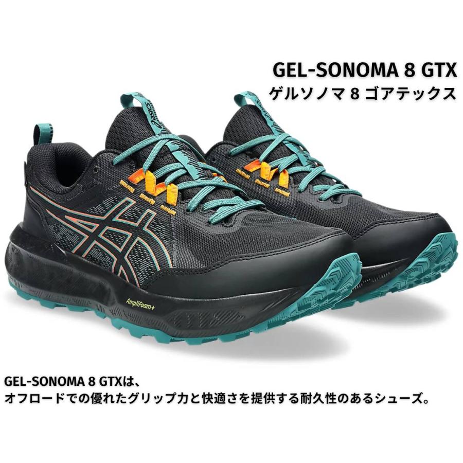 ASICS アシックス asics GEL-SONOMA 8 GTX ゲルソノマ