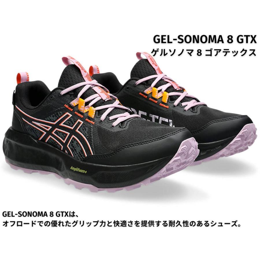 ASICS（アシックス） asics GEL-SONOMA 8 GTX ゲルソノマ 8 ゴアテック