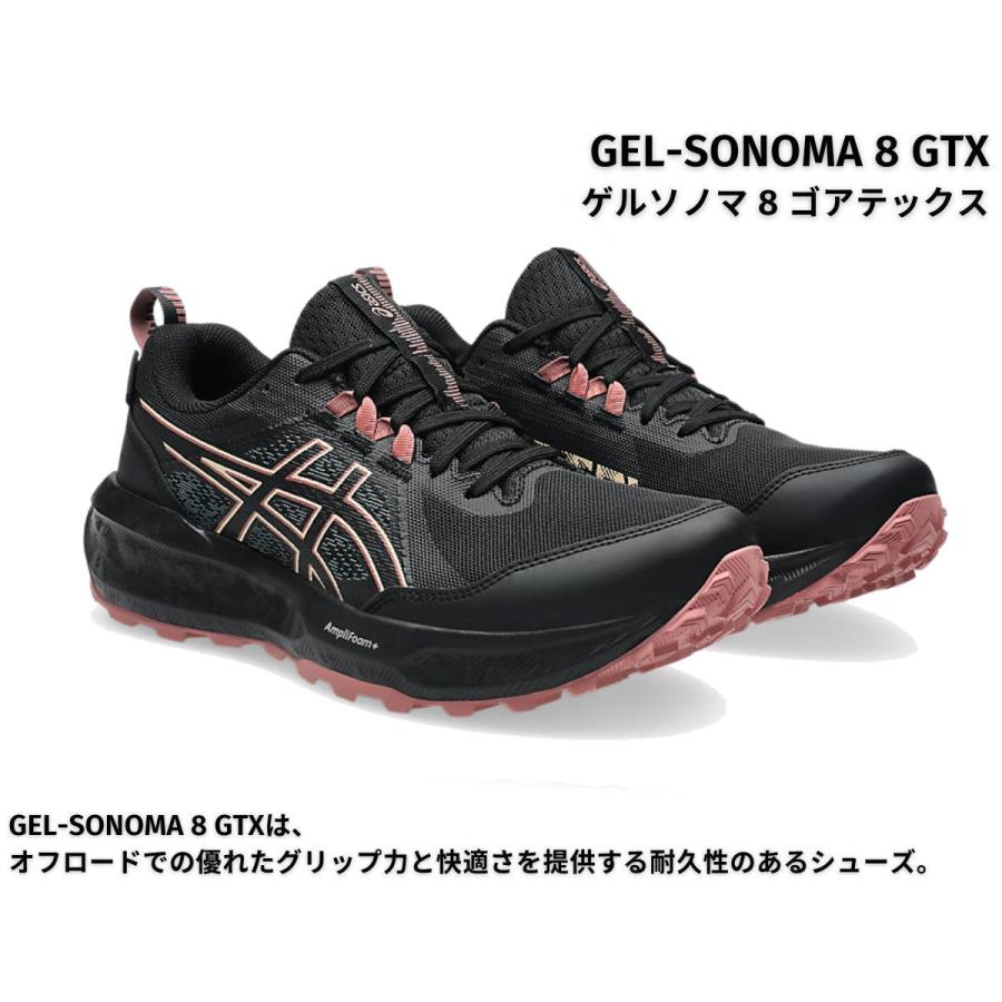 ASICS（アシックス） asics GEL-SONOMA 8 GTX ゲルソノマ 8 ゴアテック