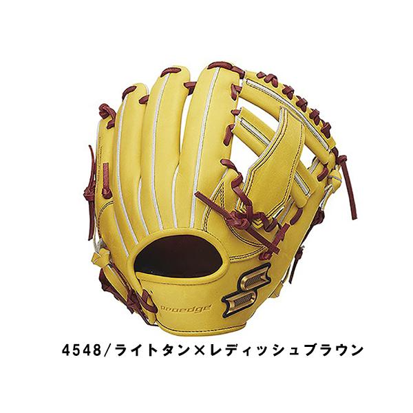 SSK proedge プロエッジ軟式グローブ 収納袋付き
