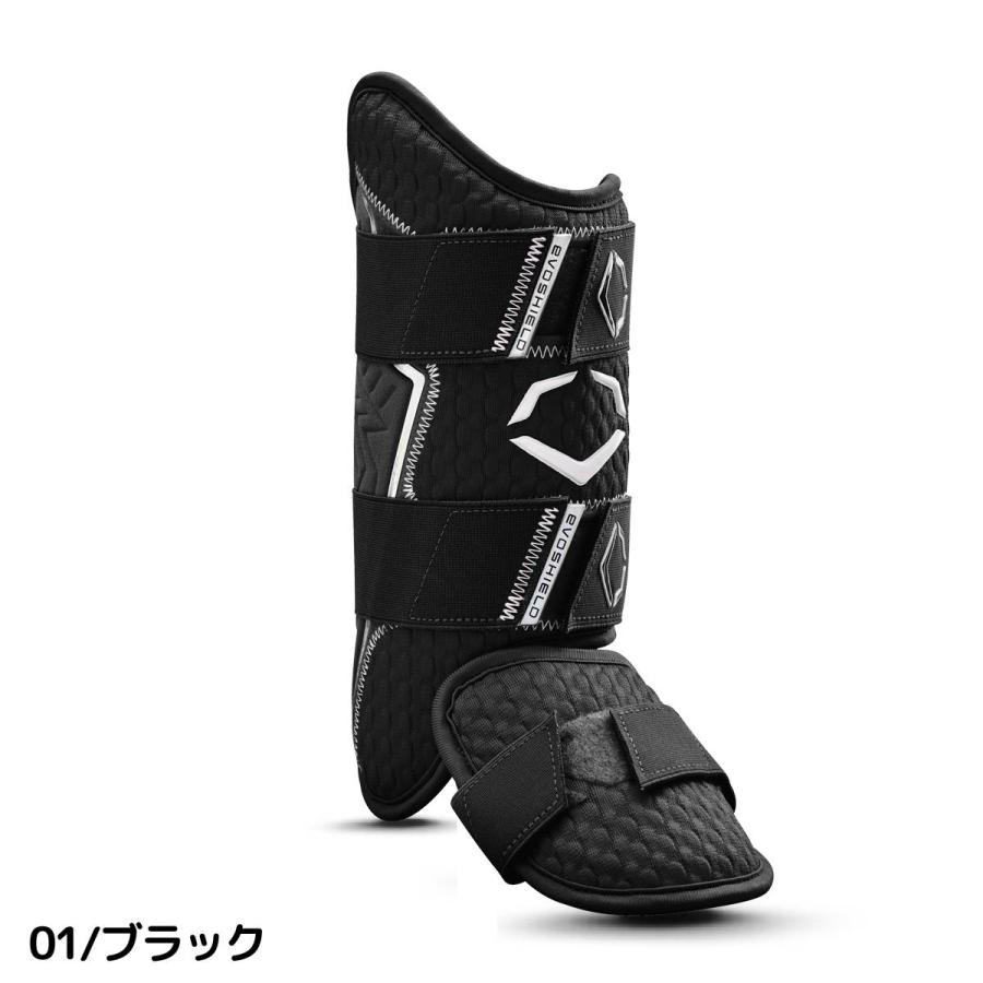 エヴォシールド/エボシールド EVOSHIELD EVOPROSRZ 2.0 レッグガード