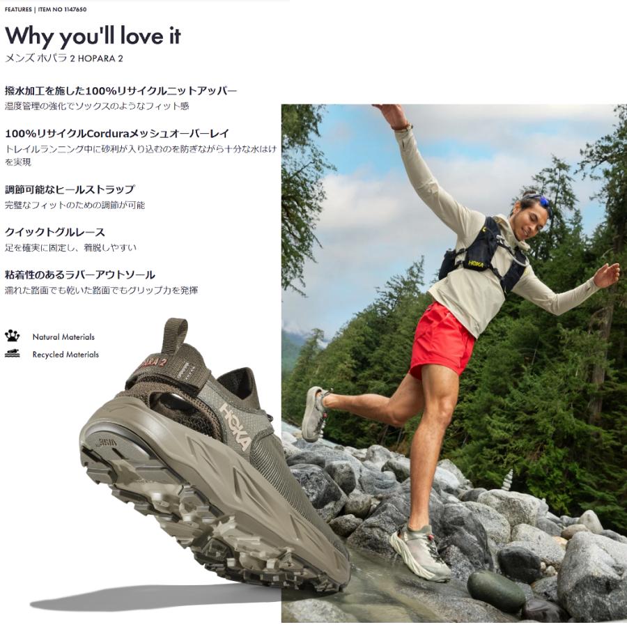 HOKA ONEONE（ホカ オネオネ） ホカ HOKA HOPARA 2 ホパラ 2 メンズ