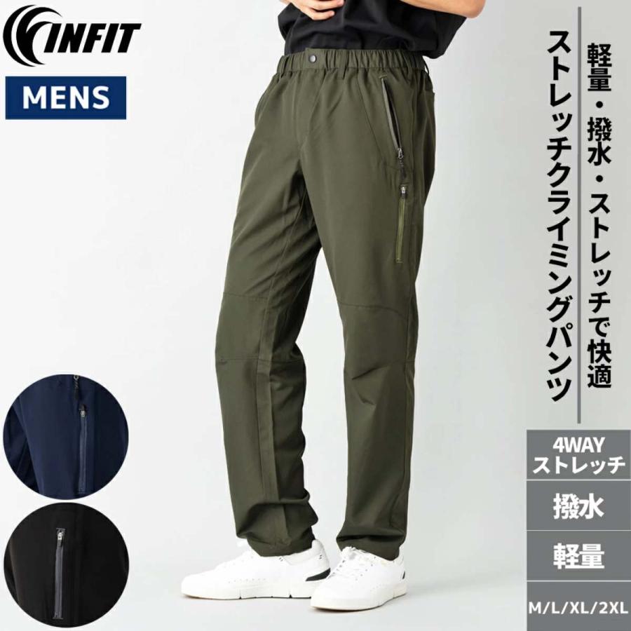 INFIT（インフィット） クライミングパンツ トレッキングパンツ メンズ