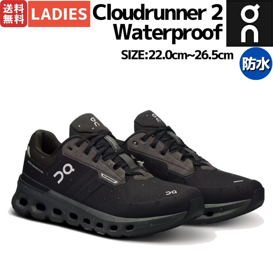 On オン Cloudrunner 2 Waterproof クラウドランナー ウォーター On オン Cloudrunner 2 Waterproof クラウドランナー ウォーター
