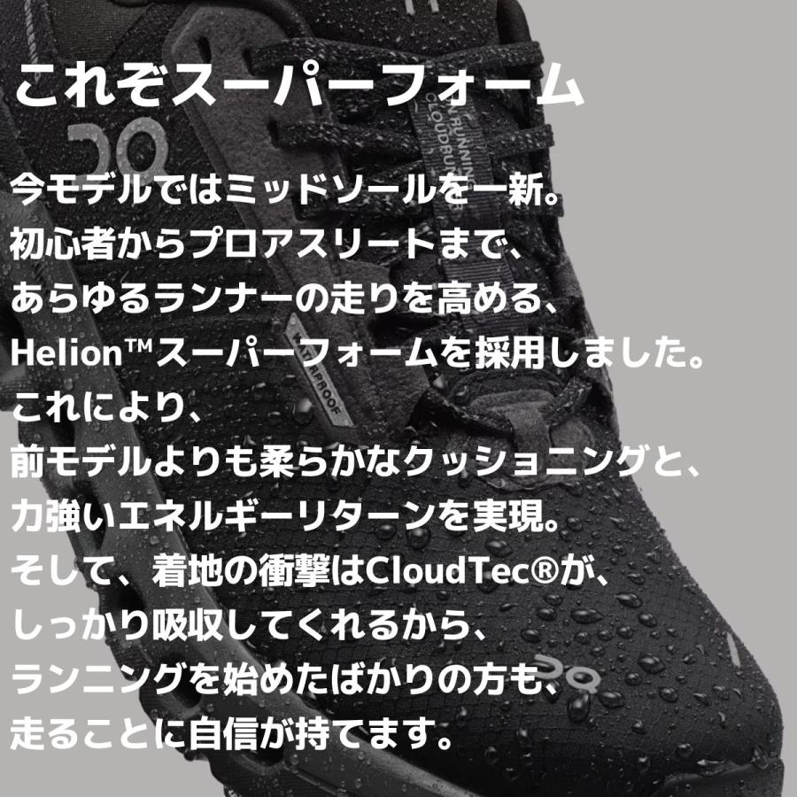 On オン Cloudrunner 2 Waterproof クラウドランナー ウォーター On オン Cloudrunner 2 Waterproof クラウドランナー ウォーター