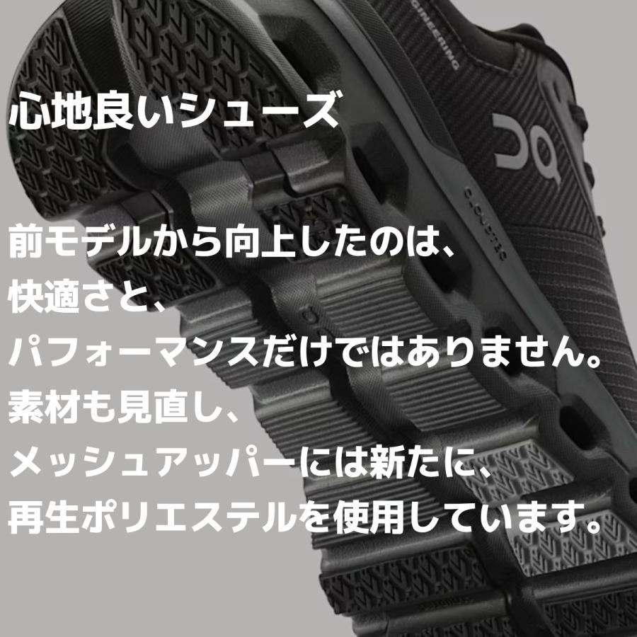 オン　ON Cloudrunner Waterproof ランニング24 美品 ウィメンズ Cloudrunner 2 Waterproof | ブラック | On 日本