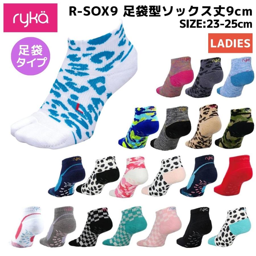 ryka（ライカ） ryka R-SOX9 足袋型ソックス丈9cm レディース オール