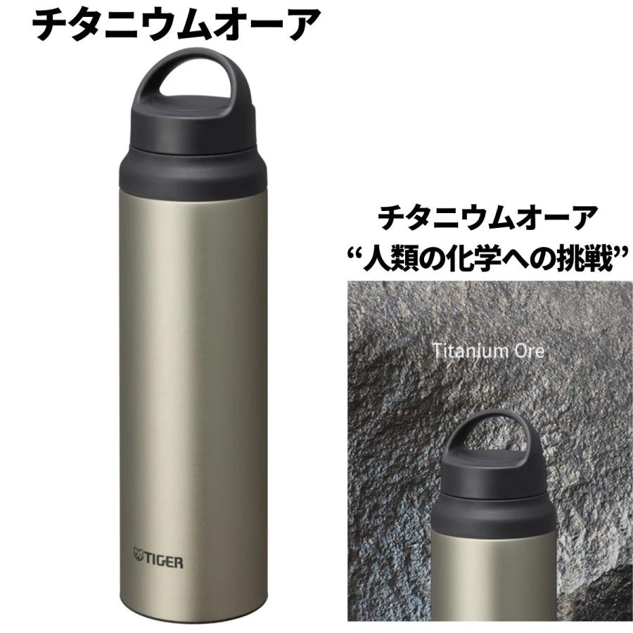 Gigamic タイガー魔法瓶 TIGER 真空断熱ボトル 0.8L アウトドア 水筒