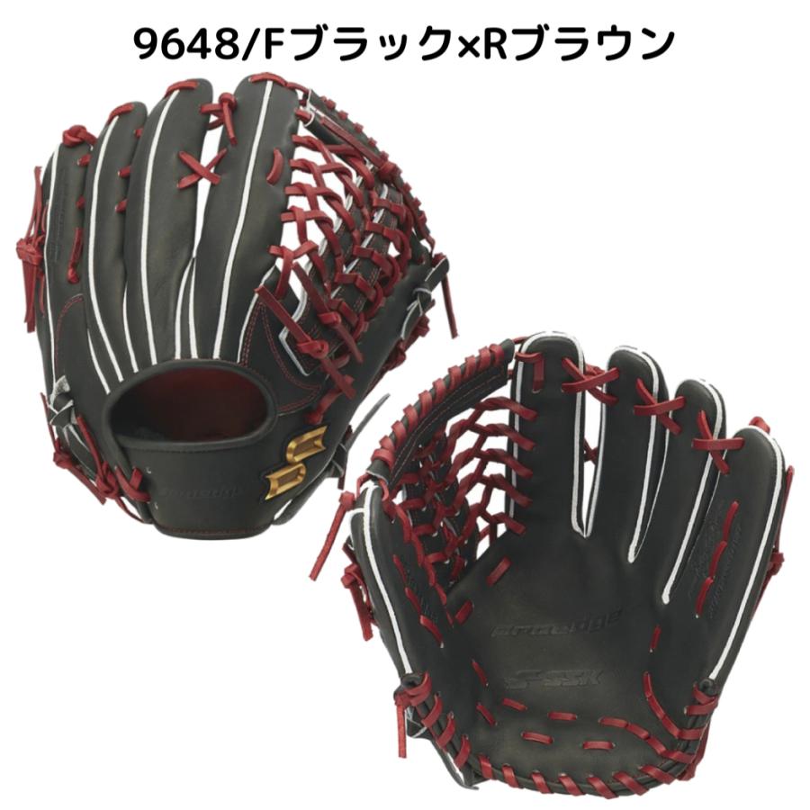 エスエスケイ（SSK） プロエッジ PROEDGE 硬式用グラブ 外野手用 8L