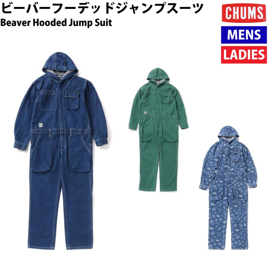 CHUMS（チャムス） ビーバーフーデッドジャンプスーツ Beaver Hooded