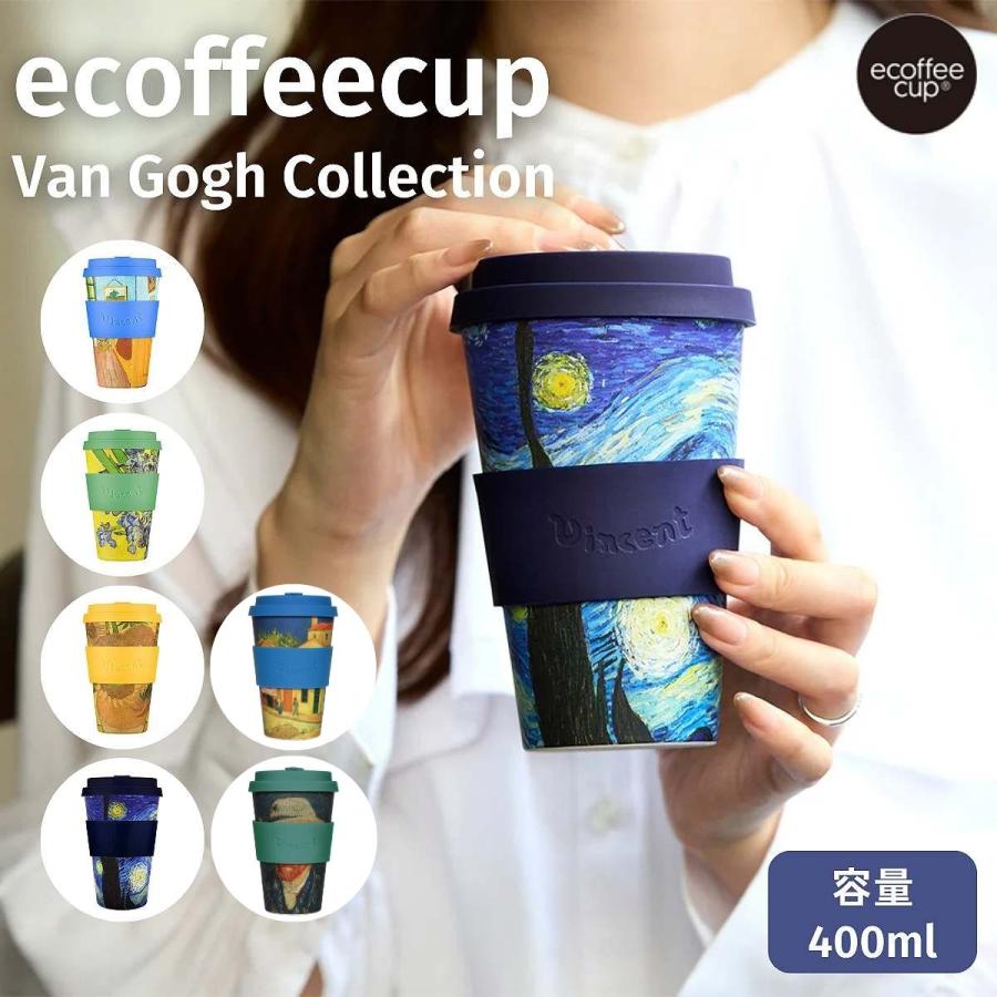 HaneAme 雨波 有料会員ギフト エジプト風コップ 寿司 湯呑 エジプト（グラス/マグカップ/タンブラー）｜one'sterrace