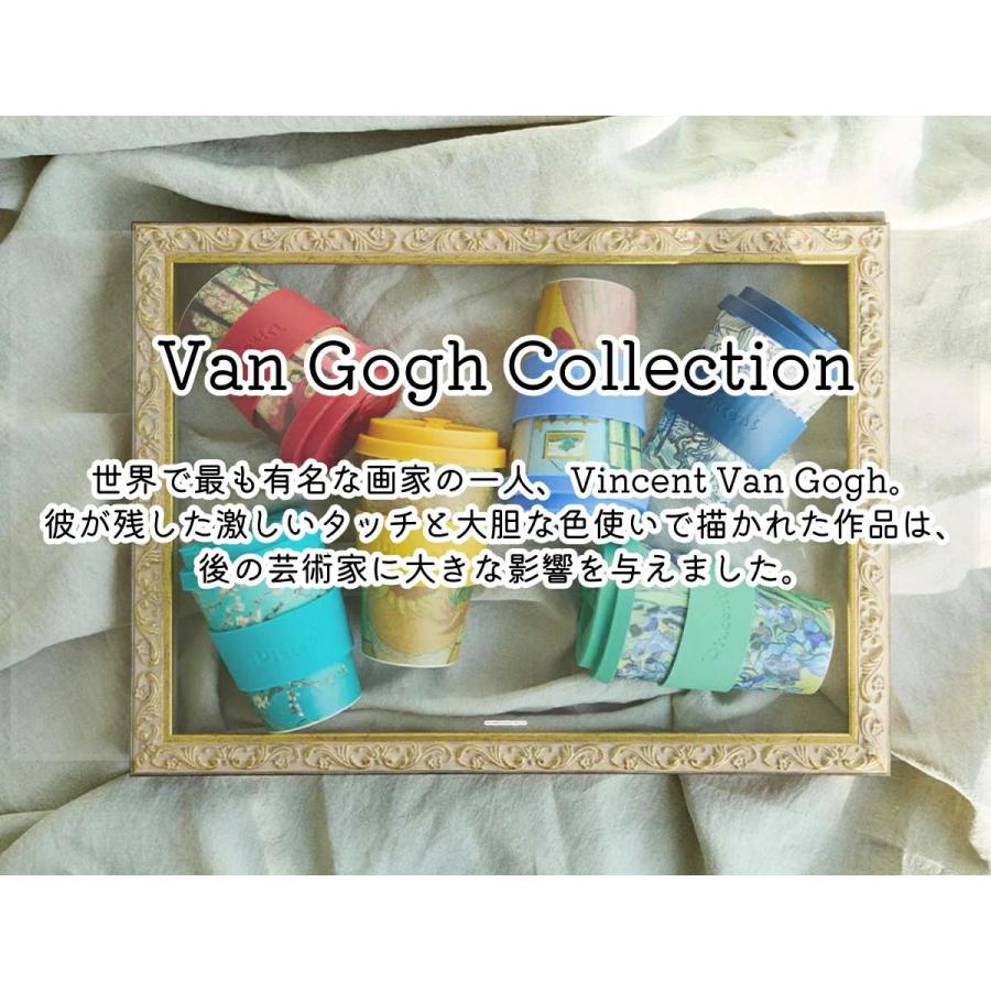 エコーヒーカップ Ecoffee Cup エコーヒーカップ 400ml Van Gogh ヴァン ゴッホ コーヒー カップ タンブラー プレゼント 3817441 3817442 3817443 3817444 | ecoffee cup | 17