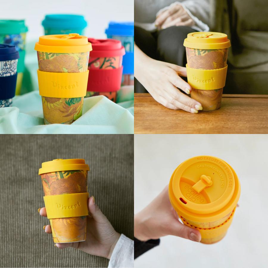 エコーヒーカップ Ecoffee Cup エコーヒーカップ 400ml Van Gogh ヴァン ゴッホ コーヒー カップ タンブラー プレゼント 3817441 3817442 3817443 3817444 | ecoffee cup | 06