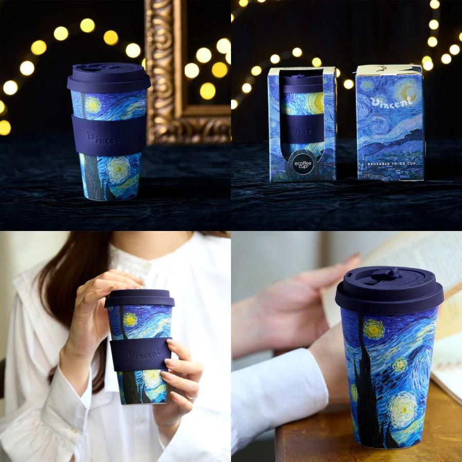 エコーヒーカップ Ecoffee Cup エコーヒーカップ 400ml Van Gogh ヴァン ゴッホ コーヒー カップ タンブラー プレゼント 3817441 3817442 3817443 3817444 | ecoffee cup | 08