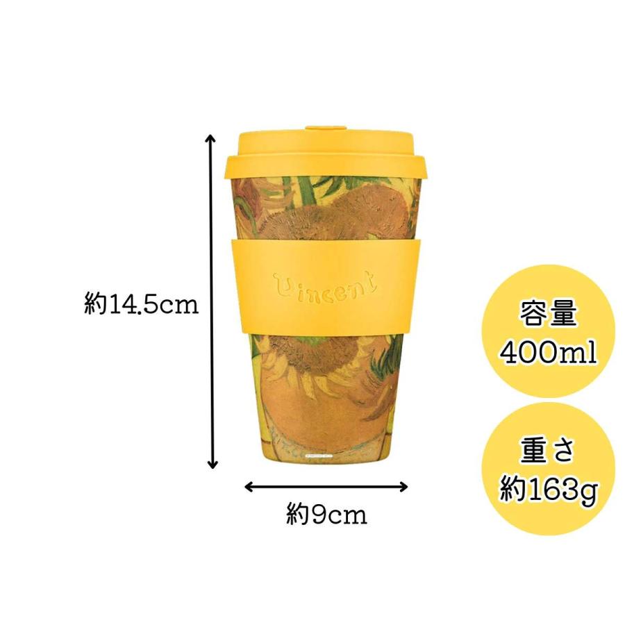 エコーヒーカップ Ecoffee Cup エコーヒーカップ 400ml Van Gogh ヴァン ゴッホ コーヒー カップ タンブラー プレゼント 3817441 3817442 3817443 3817444 | ecoffee cup | 09