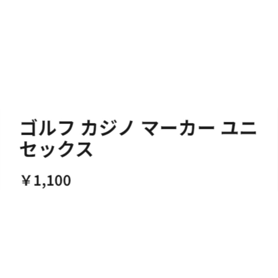 プーマ PUMA ゴルフ カジノ マーカー ユニセックス ゴルフ スポーツ 小物 マーカー 867904｜mario｜06