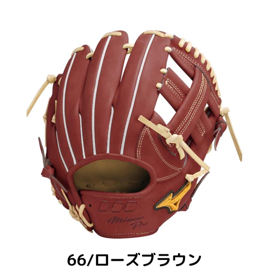 MIZUNO（ミズノ） ミズノプロ 硬式用グラブ 内野手用 5DNAテクノロジー
