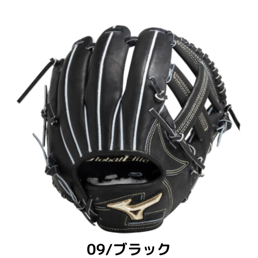 MIZUNO - 【限定モデル】ミズノ　硬式用　内野手用　サイズ9　グローバルエリート Global Elite 硬式グローブ ミズノ グローバルエリート