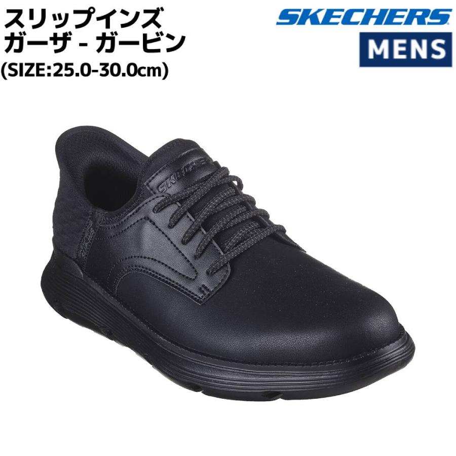 返品交換送料無料 SKECHERS SLIP-INS スケッチャーズ スリップインズ GARZA GERVIN ガルザ ガービン ブラック メンズ SKECHERS（スケッチャーズ） SKECHERS SLIP-INS GARZA−GERVIN