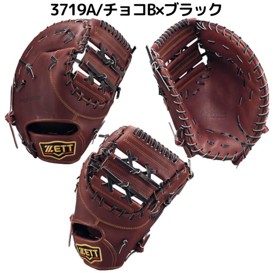 ゼット ZETT プロステイタス PROSTATUS 硬式用ファーストミット ゼット ZETT プロステイタス PROSTATUS 硬式用ファーストミット