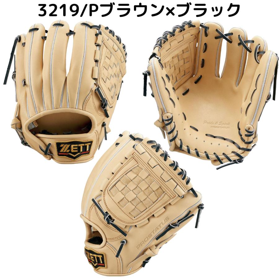 ゼット ZETT プロステイタス 硬式用グラブ 内野手用 源田タイプ サイズ4 一般 二塁手 遊撃手 2色 レース 紐違い 野球 硬式 グローブ 源田壮亮モデル BPROG566 ゼット ZETT プロステイタス 硬式用グラブ 内野手用 源田タイプ サイズ4 一般 二塁手 遊撃手 2色 レース 紐違い 野球 硬式 グローブ 源田壮亮モデル BPROG566