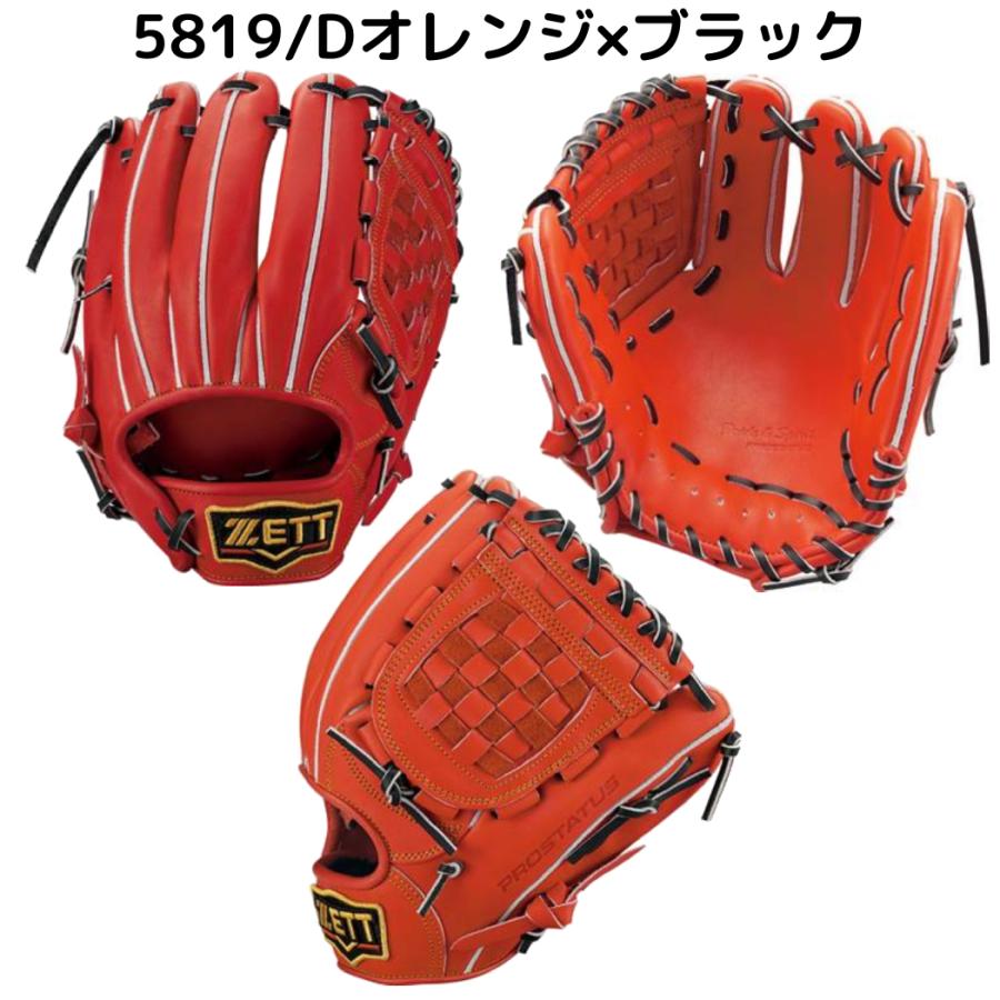 プロステイタス ゼット ZETT 硬式用グラブ 内野手用 源田タイプ プロステイタス ゼット ZETT 硬式用グラブ 内野手用 源田タイプ
