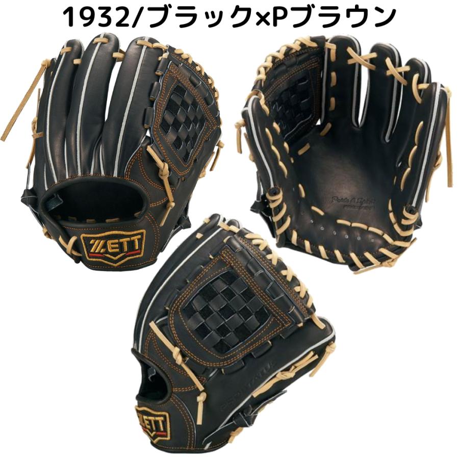 ゼット ZETT プロステイタス 硬式用グラブ 内野手用 源田タイプ