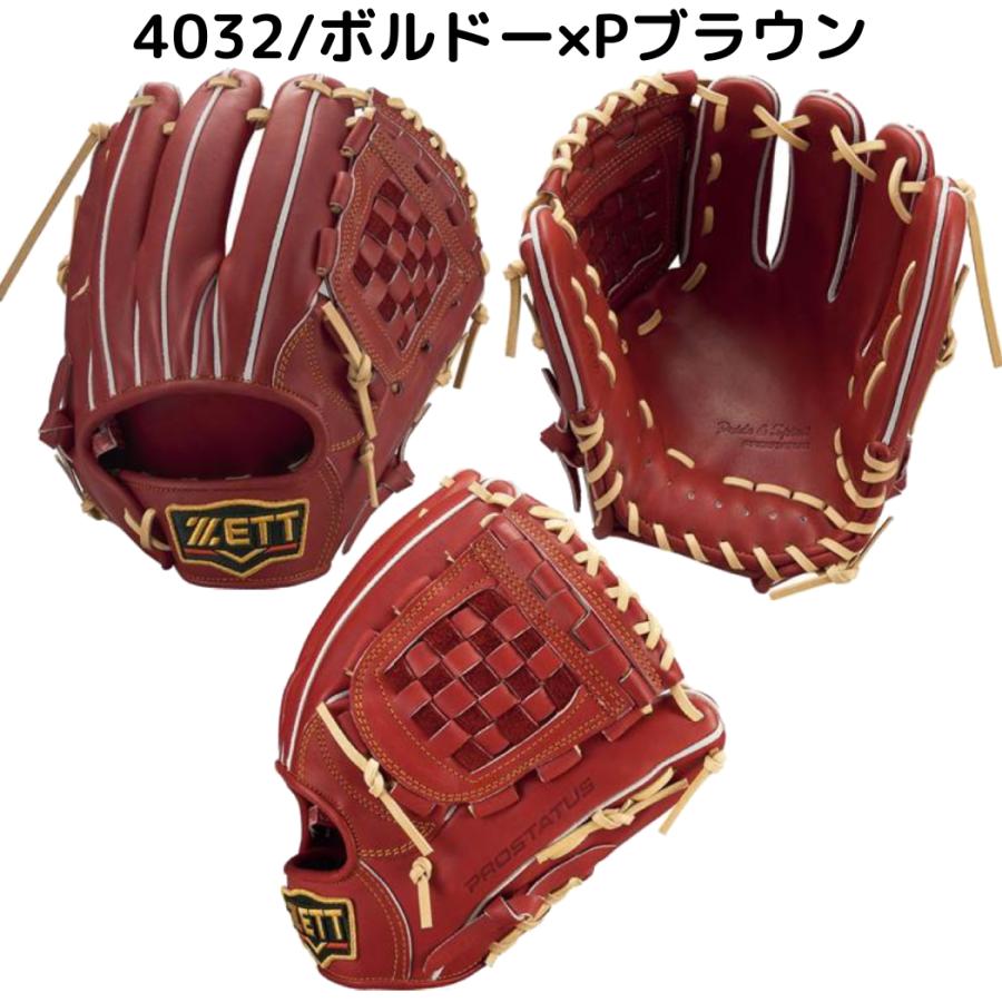 プロステイタス ゼット ZETT 硬式用グラブ 内野手用 源田タイプ プロステイタス ゼット ZETT 硬式用グラブ 内野手用 源田タイプ