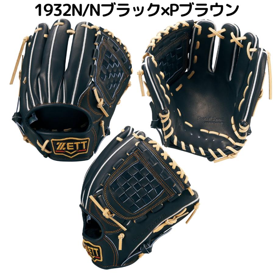 プロステイタス ゼット ZETT 硬式用グラブ 内野手用 源田タイプ プロステイタス ゼット ZETT 硬式用グラブ 内野手用 源田タイプ