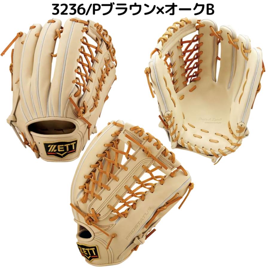ゼット ZETT プロステイタス PROSTATUS 硬式用グラブ 外野手用 サイズ9 一般 小指2本入れ設計 左投げ用有り 二色 色違い 野球 グローブ 右利き 左利き BPROG771 ゼット ZETT プロステイタス PROSTATUS 硬式用グラブ 外野手用 サイズ9 一般 小指2本入れ設計 左投げ用有り 二色 色違い 野球 グローブ 右利き 左利き BPROG771