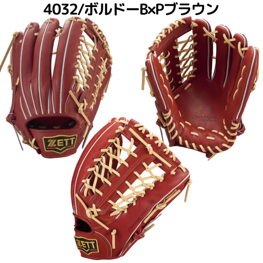 プロステイタス ゼット ZETT PROSTATUS 硬式用グラブ 外野手用 プロステイタス ゼット ZETT PROSTATUS 硬式用グラブ 外野手用