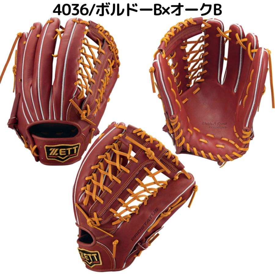 ゼット ZETT プロステイタス PROSTATUS 硬式用グラブ 外野手用 サイズ9 一般 小指2本入れ設計 左投げ用有り 二色 色違い 野球 グローブ 右利き 左利き BPROG771 ゼット ZETT プロステイタス PROSTATUS 硬式用グラブ 外野手用 サイズ9 一般 小指2本入れ設計 左投げ用有り 二色 色違い 野球 グローブ 右利き 左利き BPROG771
