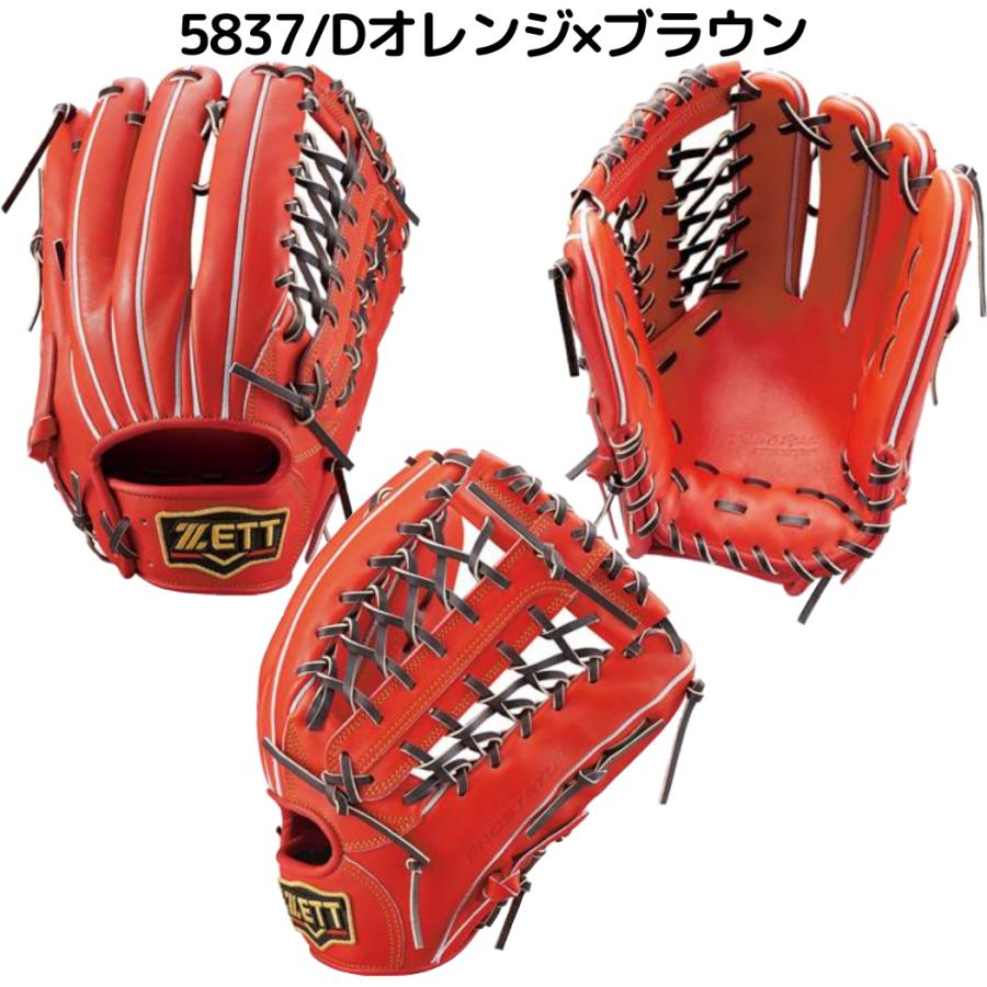 プロステイタス ゼット ZETT PROSTATUS 硬式用グラブ 外野手用 プロステイタス ゼット ZETT PROSTATUS 硬式用グラブ 外野手用