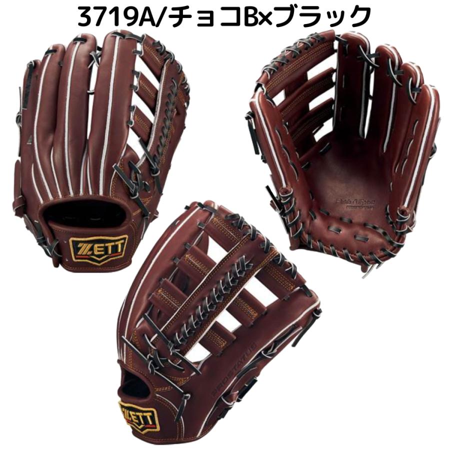 ゼット ZETT プロステイタス PROSTATUS 硬式用グラブ 外野手用 ゼット ZETT プロステイタス PROSTATUS 硬式用グラブ 外野手用