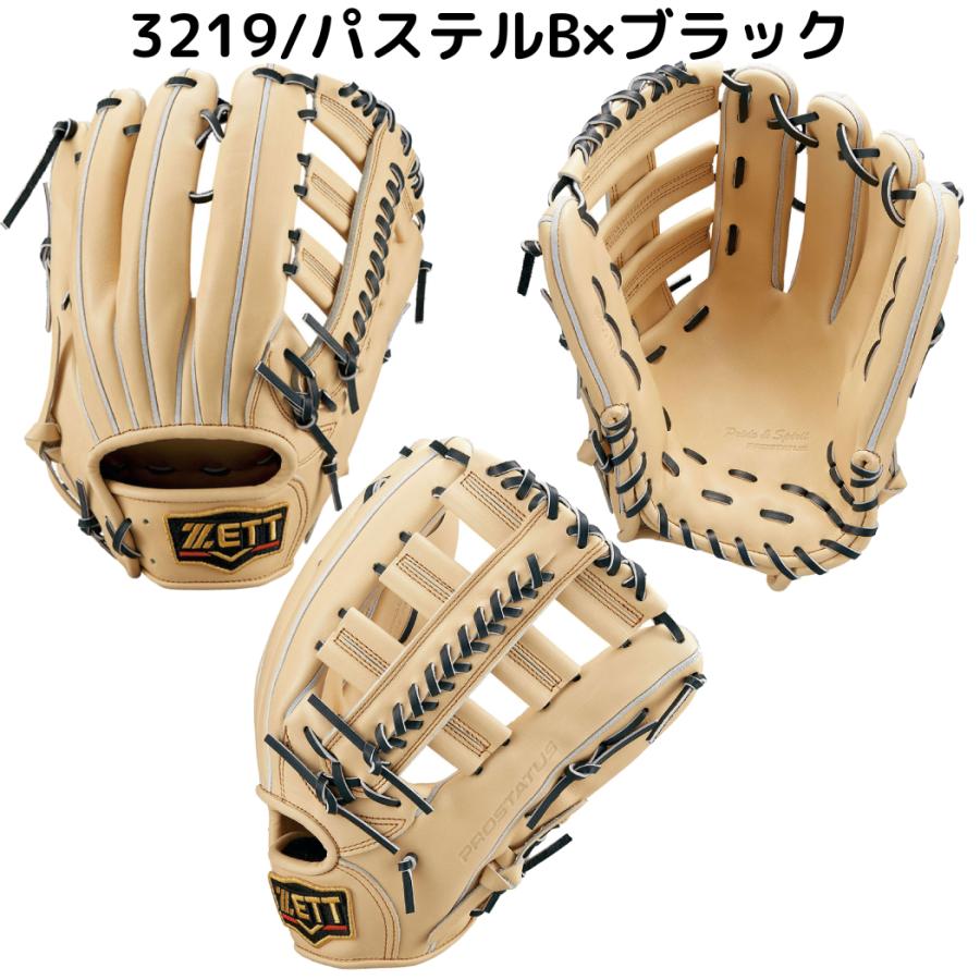 ゼット ZETT プロステイタス PROSTATUS 硬式用グラブ 外野手用 ゼット ZETT プロステイタス PROSTATUS 硬式用グラブ 外野手用