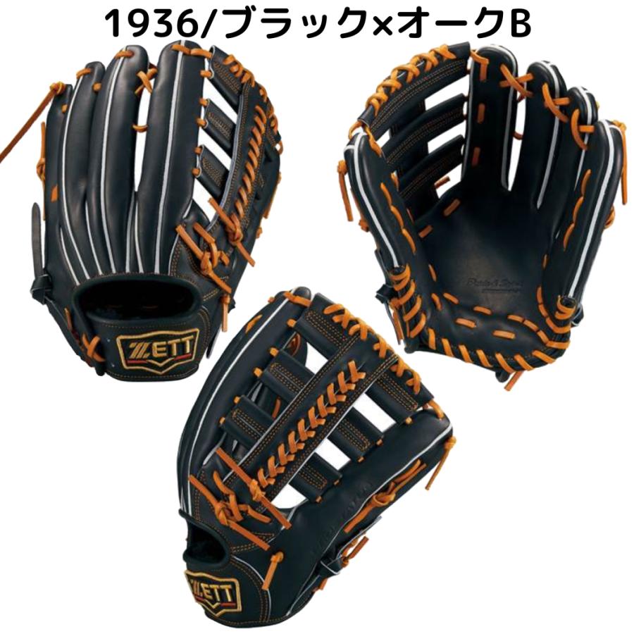 ゼット ZETT プロステイタス PROSTATUS 硬式用グラブ 外野手用 ゼット ZETT プロステイタス PROSTATUS 硬式用グラブ 外野手用