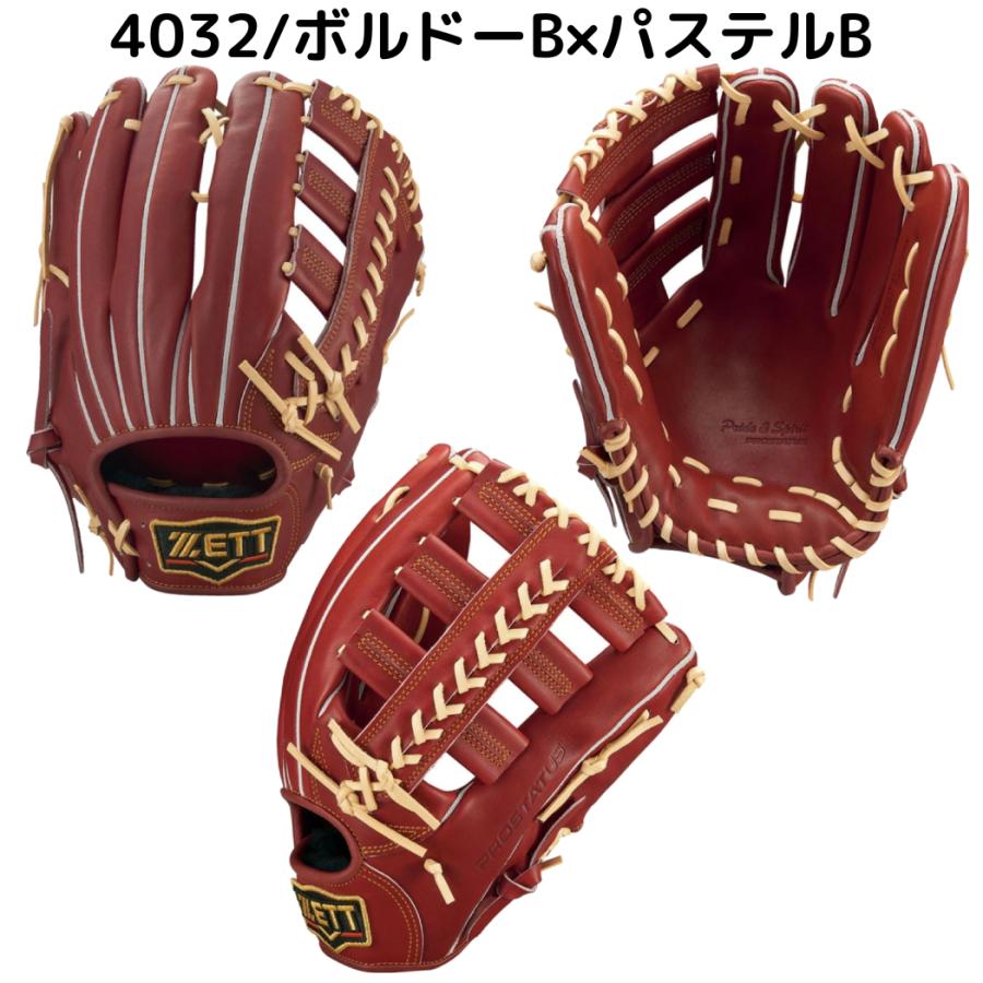 ゼット ZETT プロステイタス PROSTATUS 硬式用グラブ 外野手用 ゼット ZETT プロステイタス PROSTATUS 硬式用グラブ 外野手用
