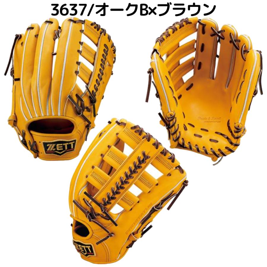 ゼット ZETT プロステイタス PROSTATUS 硬式用グラブ 外野手用 ゼット ZETT プロステイタス PROSTATUS 硬式用グラブ 外野手用